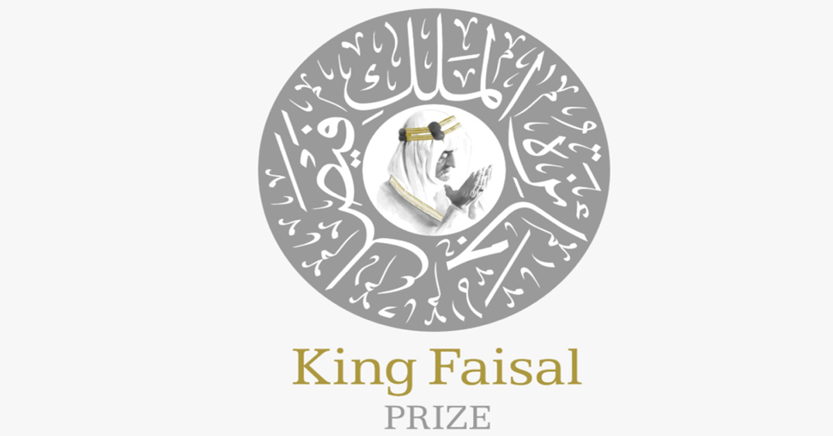 فتح باب الترشيح لجائزة الملك فيصل لدورتها السادسة والأربعين 2024