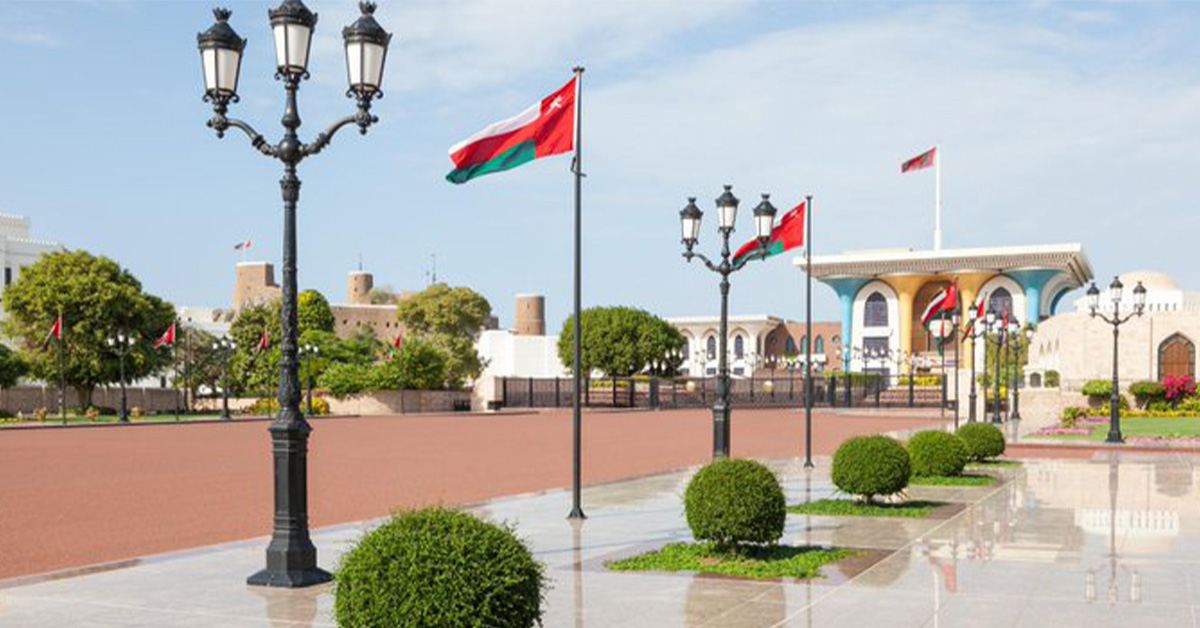 بالأرقام: تقديرات الميزانية العامة لسلطنة عمان 2023م