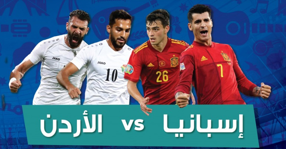 طاقم تحكيم عماني لإدارة مباراة الأردن وأسبانيا